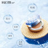Su m37 (Su m37) Breathing Hydration, Beauty and Glowing Water Cushion Foundation 02 15g*2 Natural Long-lasting Makeup New Year Gift
