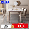 Croft dining table home thickened slate elephant leg dining table and chair combination light luxury dining table 905# 1.3m one table and four chairs