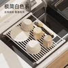 VEELAR kitchen sink rack drain rack dishware storage rack countertop storage drain rack dishware storage rack cream white-filter upgraded version