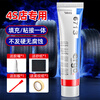 Ergo6713 car tire repair strong special glue to repair tire side trauma cracks sidewall damage soft glue tire repair rubber outer tire scratch rubber repair artifact