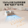 Bear (Bear) mite remover, household bed high-temperature sterilization double-cup roller brush, super suction, handheld bed treasure, high-frequency strong beating, ultraviolet sterilization, vacuuming and mite removal all-in-one machine CMY-H03G5