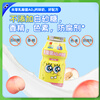 WeiZero SpongeBob SquarePants Lactobacillus AD3 Calcium Zinc Milk Peach Flavor Children's Lactobacillus Juice Drink Baby Snacks