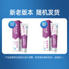Yunnan Baiyao Jinkoujian Probiotic Toothpaste Fresh Breath Maintenance Oral Refreshing Mint Yiyou Mint Flavored Toothpaste 145g