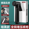 Rifeng all-copper pressurized shower with spray gun bathroom shower pressure flushing water gun bathroom handheld high-pressure nozzle silver all-copper thickened turbocharged spray gun