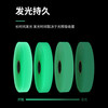 Zheye Jingcang luminous tape 5CM*10 meters self-luminous green light-storing warning floor sticker for stairs anti-slip fluorescent adhesive tape at night