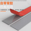 Baige Stair anti-slip strips PVC soft plastic step anti-slip strips self-adhesive ceramic tile marble flat strips flat style 5cm wide 5m long/roll gray CW319901