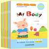 A complete set of 12 volumes of children's English picture books, zero-based entry-level kindergarten children's audio enlightenment textbooks, parent-child graded reading, English extracurricular reading picture books, 3-6 year old babies, original version for learning English