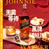 JOHNNIE WALKER foreign wine 12-year-old Black Label 700ml Scotch blended whiskey without box