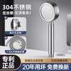 Dee's (CEYOL) thickened 304 stainless steel pressurized shower head shower head shower handheld shower head set hand spray shower head silver | 304 single shower head + 1.5 meter pipe + bracket