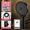 Dee's pressurized shower head household shower room bath water heater bath heater lotus hand spray pressurized hose set Yaoye black 3-speed shower + 2 meter pipe + bracket