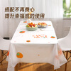 Youao disposable tablecloth 1.6 meters 15 travel outdoor placemats home tablecloth thickened printed persimmon wishful new year