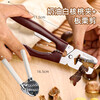 Walnut Clamps, Household Pliers for Peeling Hazelnuts and Clamping Walnuts, Multifunctional Nut Sheller, Shelling and Clamping Artifact, Cream White Walnut Clamp + Chestnut Scissors