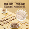Jingu original cut cat and dog snacks with beautiful hair, freeze-dried cod fish cubes 35g, the same style as Deng Feng’s cats