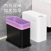 Bailu bathroom trash can household toilet gap large large capacity living room press with lid 2025 new paper waste bin white and black 16L double bucket inside and outside/damage guaranteed