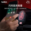 Belkin (BELKIN) Apple mobile phone car charging stand MagSafe magnetic 10W fast charging car mobile phone holder Marvel style