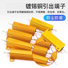 10W25W50W100WRX-24 gold high power aluminum case resistor 0.1/0.5/1/50/100 ohm 1K 100W gold aluminum case 1R