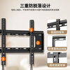 Dongpuli (40-75 inches) TV mount fixed TV wall mount bracket universal Xiaomi Hisense Skyworth TCL Konka Huawei smart screen TV stand bearing capacity 70kg