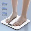 ANTA weight scale electronic scale human body home health scale high-precision weighing accurate LCD high-definition screen battery model
