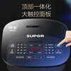 SUPOR rice cooker 4L large capacity 3-4-5-6 household blue diamond ball kettle inner pot multi-functional steamed rice one-touch firewood rice non-stick rice cooker can make cakes 4L wheat-flavored baking function