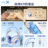 Siberia (XIBERIA) k9pro7.1 audio gaming headset e-sports head-mounted wired laptop noise-cancelling headset microphone online class music chicken wire control USB flagship version Mengdiyuan