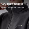 Baleno Autumn and Winter Double-sided Polar Fleece Jacket Men's Warm and Comfortable Liner Trendy Versatile Stand-up Collar Fashion Top Jacket Polar Fleece - Medium Gray#Solid Color L Double-sided polar fleece is warmer