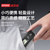 SYNTEK laser range finder electronic ruler infrared measuring instrument handheld high-precision measuring room instrument small distance measuring instrument mini trumpet laser range finder 30 meters laser