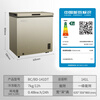 Meiling (MEILNG) BC/BD-141DT small freezer household small full freezing deep cooling quick freezing commercial refrigerator horizontal freezer dazzling gold 142 liters / single temperature full freezing or full cooling 1L