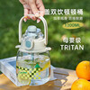 OPUS tea water separation large-capacity sports water cup anti-fall heat-resistant ton bucket Tritan outdoor high-looking big-bellied kettle