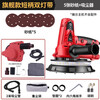 DELIXI ELECTRIC wall grinder self-priming dust-free sandpaper machine sanding machine electric putty grinder wall polishing sanding machine short pole 180 grinder 850w + vacuum cleaner