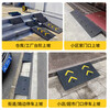 Zuoyou Zhonggong step slope mat 100*40*18cm curb slope mat rubber plastic car curb slope threshold climbing step mat