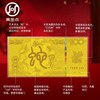 2025 Year of the Snake Pak Fu Stamp Gold Gold Banknote Produced by China Philately Gold Gold Banknote Pure Gold 999 Spring Festival Lucky Gold Red Packet