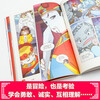 The Big Monster in the Forbidden City comic version third volume 7-9, a total of 3 volumes, written by Chang Yi, 6-12 years old