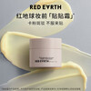 Red Globe Sticker Cream Isolating Makeup Primer 50g Covers Invisible Pores and Stuck Powder Primer Cream on Clearance