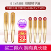 Gemsho American gemsho eyelash beauty eyebrow eyelash serum long thick curling mascara eyebrow nourishing liquid nutrition liquid 1 pack (shoot 2 and get 4) 89% of buyers place an order