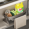 MUYA kitchen stainless steel storage rack sink rag rack faucet sink dishwashing steel ball storage drain rack