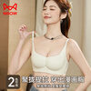Catman Small Breasts Look Bigger Women's Underwear Seamless Push-up Sexy Side Breast Reduction Wireless Bra Summer Thin Style