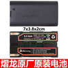 Yilong level battery original 3.7V accessories camera battery Type-c flat mouth lithium battery 3.7V original camera battery 1 piece