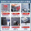 Haier ultra-low temperature seafood cabinet minus -40 degrees freezer household 200/300 liters small size no need for frequent defrosting first class energy efficiency commercial large capacity 100 liters high-end color crystal glass door minus 40 degrees丨electronic temperature control