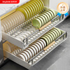 Best Helper Kitchen Dish Rack Drain Rack Pull-out Dish Rack Cabinet Pull Basket Tableware Cabinet Drawer Integrated Storage Rack