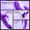 Durex vibrator, special adult products for women, sex toys, sex toys, instant fashion, female masturbation device, sex products, Huanjue pulse dual stimulation vibrator, female private instrument, couple bed love tool, female advanced masturbation device, AV stick