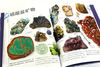 DK Children's Illustrated Encyclopedia of Rocks and Gemstones Hardcover Genuine Mineral Crystal Geology Encyclopedia Popular Science Books for Primary School Students 6-12 Years Old Exploring Earth's Treasures Introduction to Natural Science