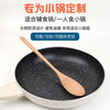 Shangzhu household long-handled cooking spoon wooden baby baby food non-stick pan with small spoon spatula stirring insulated small spoon long-handled household cooking spoon whole wood | anti-scalding