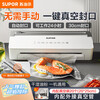 SUPOR Supor vacuum sealing machine household fully automatic vacuum packaging machine sealing machine fast vacuum preservation food plastic SF007 vacuum sealing machine new stainless steel