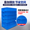 Liwang divided box multi-grid screw box classification box storage box separated parts box material box plastic hardware box tool storage box 585*380*137 six-grid blue