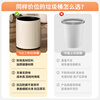 Feida Sanhe Trash Can Home Living Room High-Looking Kitchen Toilet Bedroom Large Capacity Modern Simple Large Coverless Trash Can 12L Cream White Double Bucket Inside and Out - Stripe Design