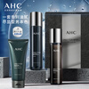 AHC Aihe Pure Men's Skin Care Water Emulsion Set Hydrating Moisturizing Cleanser Oil Control Gift Box Chinese Valentine's Day Gift TOP Zhenxuan Men's Three-piece Set