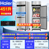 Haier Commercial Refrigerator Four Door Freezer Large Capacity Stainless Steel Upright Refrigerator Fresh Cabinet Freezer Quick Freezer Kitchen Hotel Back Kitchen Tall Refrigerator Luxurious Sea Breeze Model Air Cooled Frost-Free Level 1 Energy Efficiency Double Door Full Freezer 451 Liters