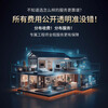 Xiaomi Mijia whole house smart home control system set customized Xiao Ai classmate voice intelligent linkage solution design loft/single apartment whole house intelligent customization