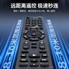 Dongpuli is suitable for SONY/Sony TV remote control infrared universal fully universal RMT-TX100C TX200C SD023 SD019 SD024 SD020 LCD TV