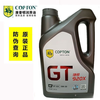 COPTON full gasoline engine oil Jieton 920X5w-40 car gasoline engine oil four liters 2.0t to 5w40 1L